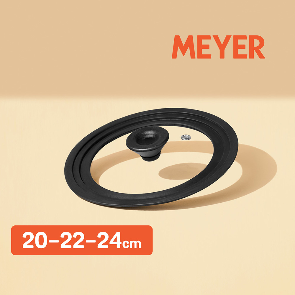 《MEYER Accent》矽膠玻璃萬用鍋蓋 20/22/24CM