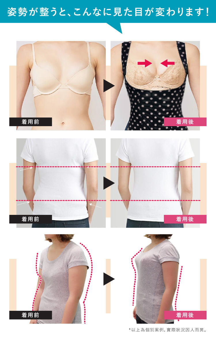 婭薇恩aLOVIN 粉腰塑集胸美身衣