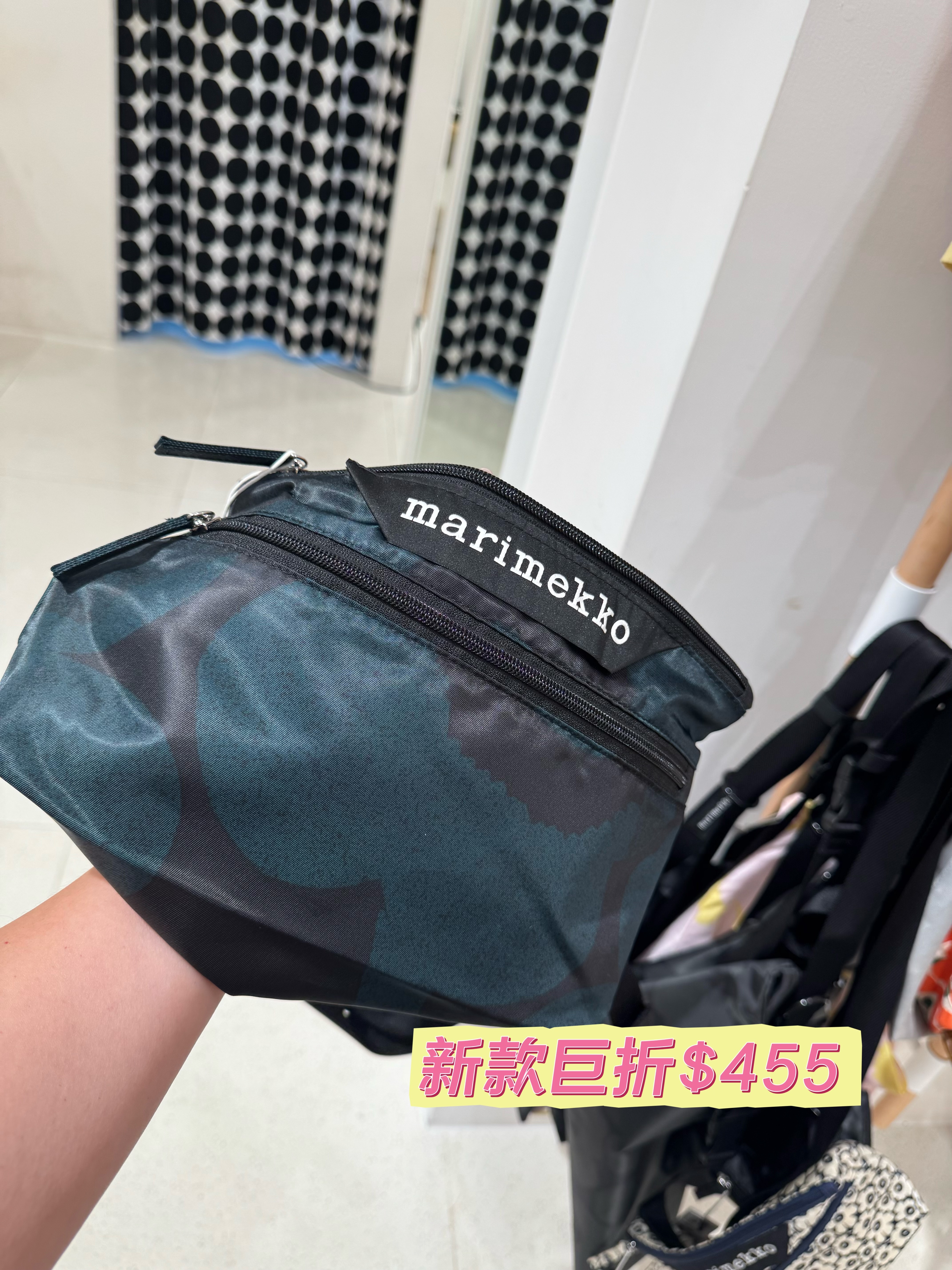 Marimekko綠色拼黑色花花袋