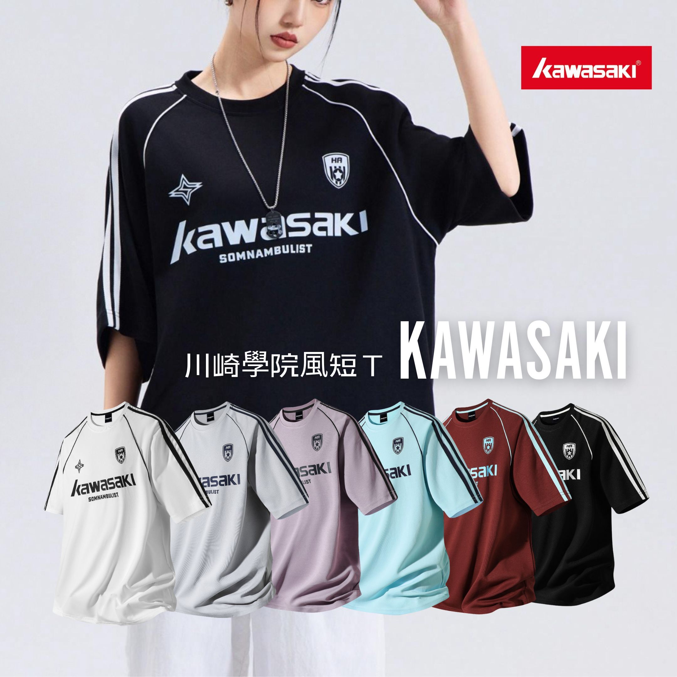 NICEDAY 代購 服飾 Kawasaki 美式 復古 學院風 短T 短踢 上衣 賽車風 黑 白 灰