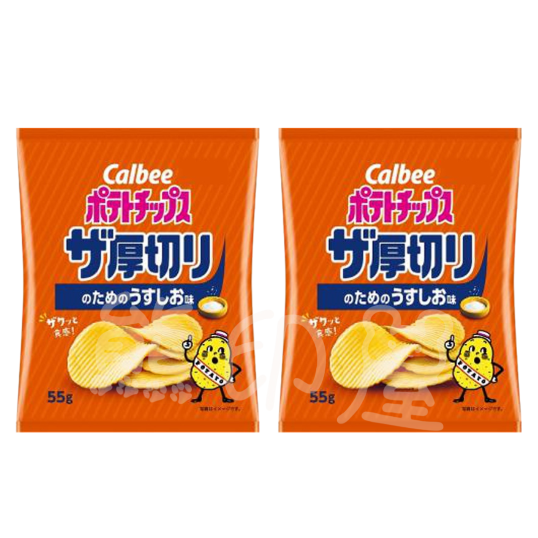 卡樂B 厚切薯片-鹽味 (橙) 55g x 2 (新舊包裝 隨機發放)