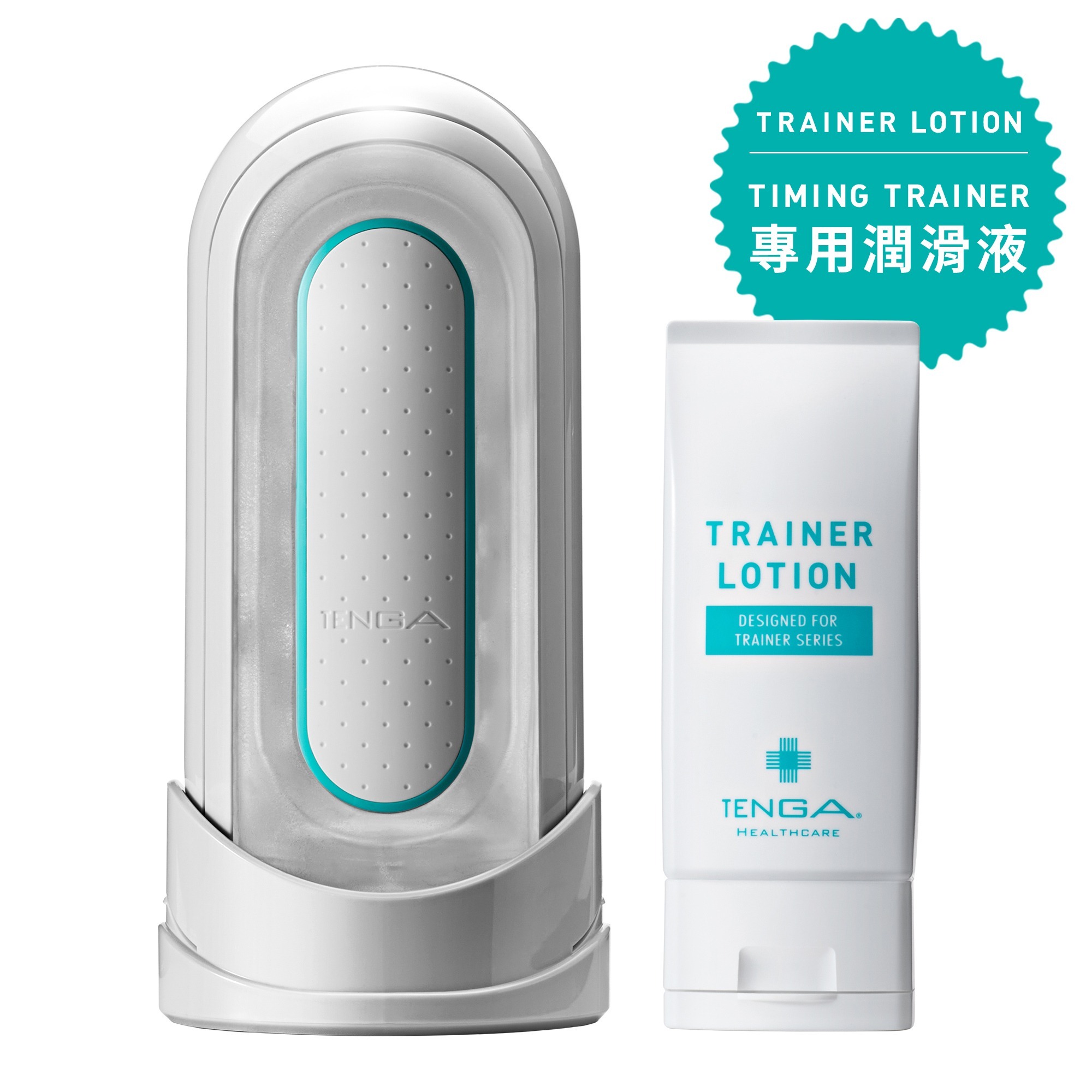 TENGA 自主訓練潤滑劑 160ml