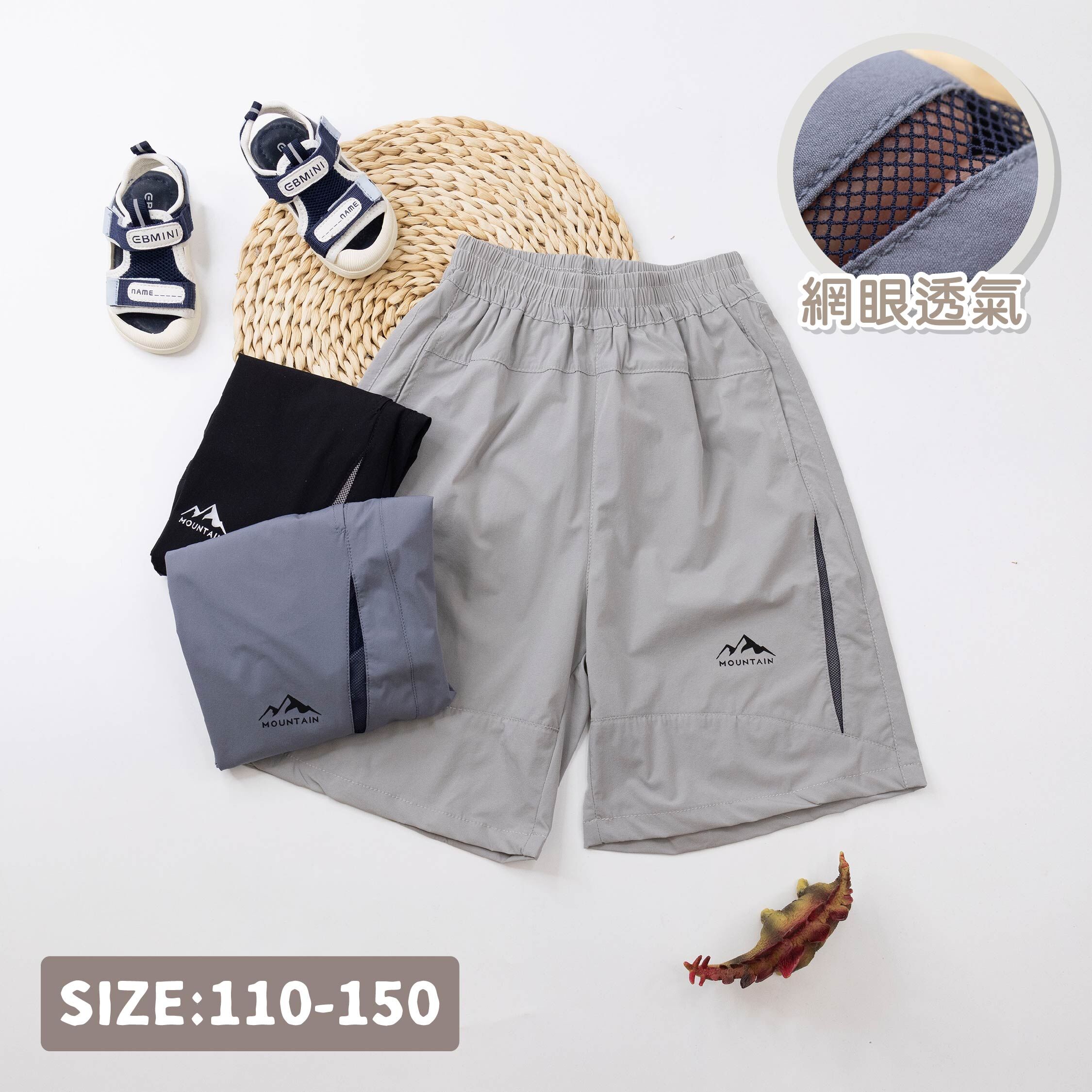 【H50898】冒險山峰舒適透氣運動短褲