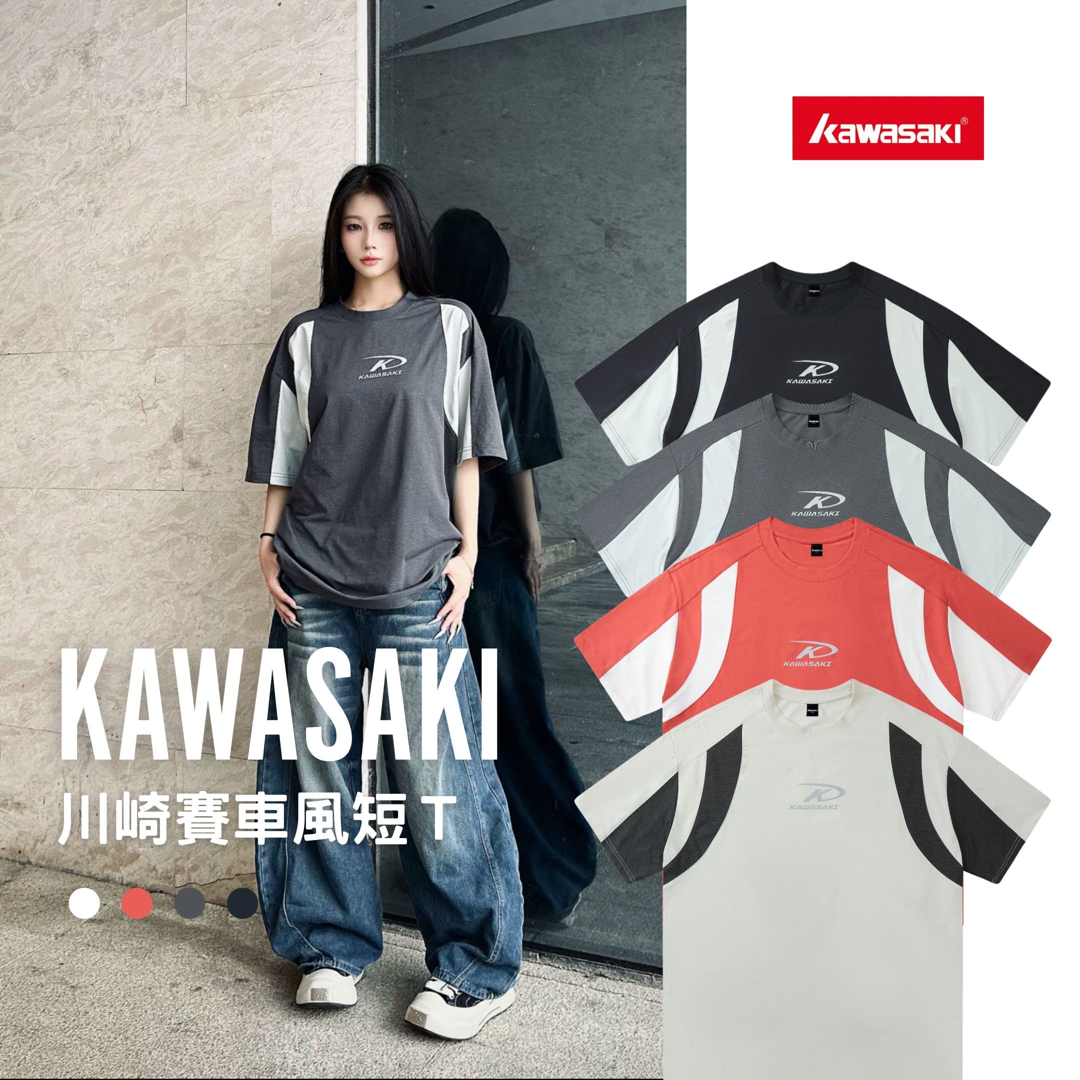 NICEDAY 代購 服飾 Kawasaki 川崎 美式 復古 Logo 燙印 T恤 短T 上衣 短袖 休閒