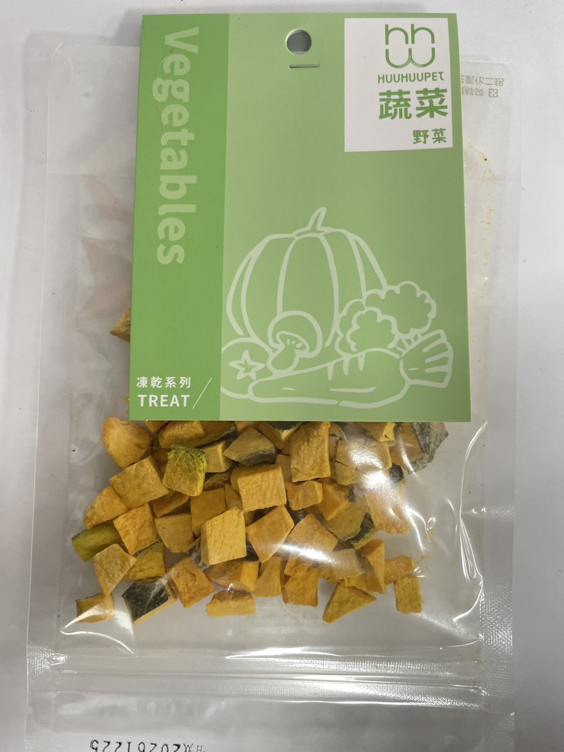 蔬蔬脆脆凍乾系列｜蔬菜｜南瓜