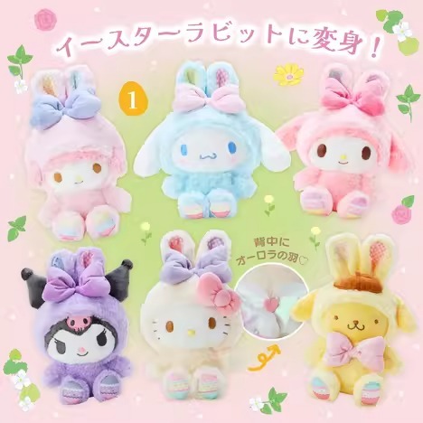 日本 Sanrio 復活節系列 復活兔公仔