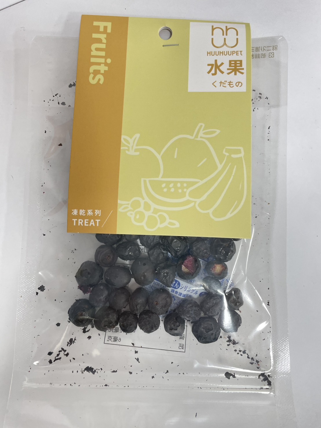 蔬蔬脆脆凍乾系列｜水果｜藍莓