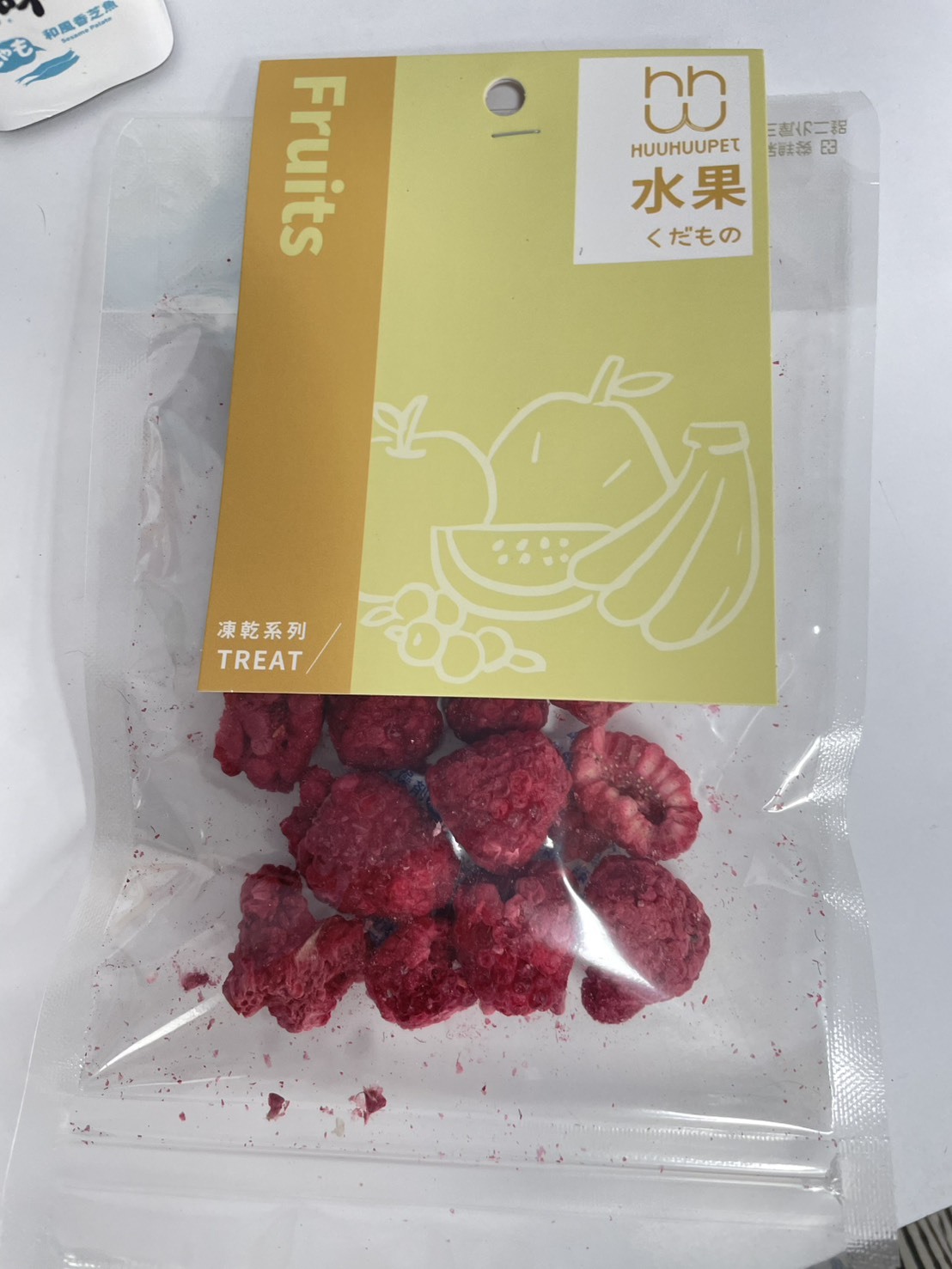 蔬蔬脆脆凍乾系列｜水果｜覆盆莓