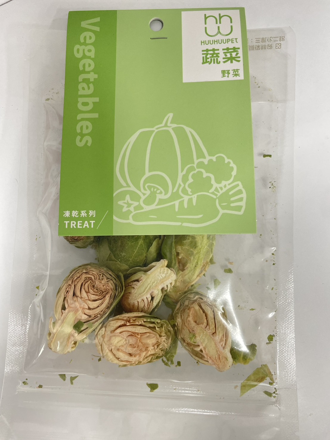 蔬蔬脆脆凍乾系列｜蔬菜｜孢子球甘藍