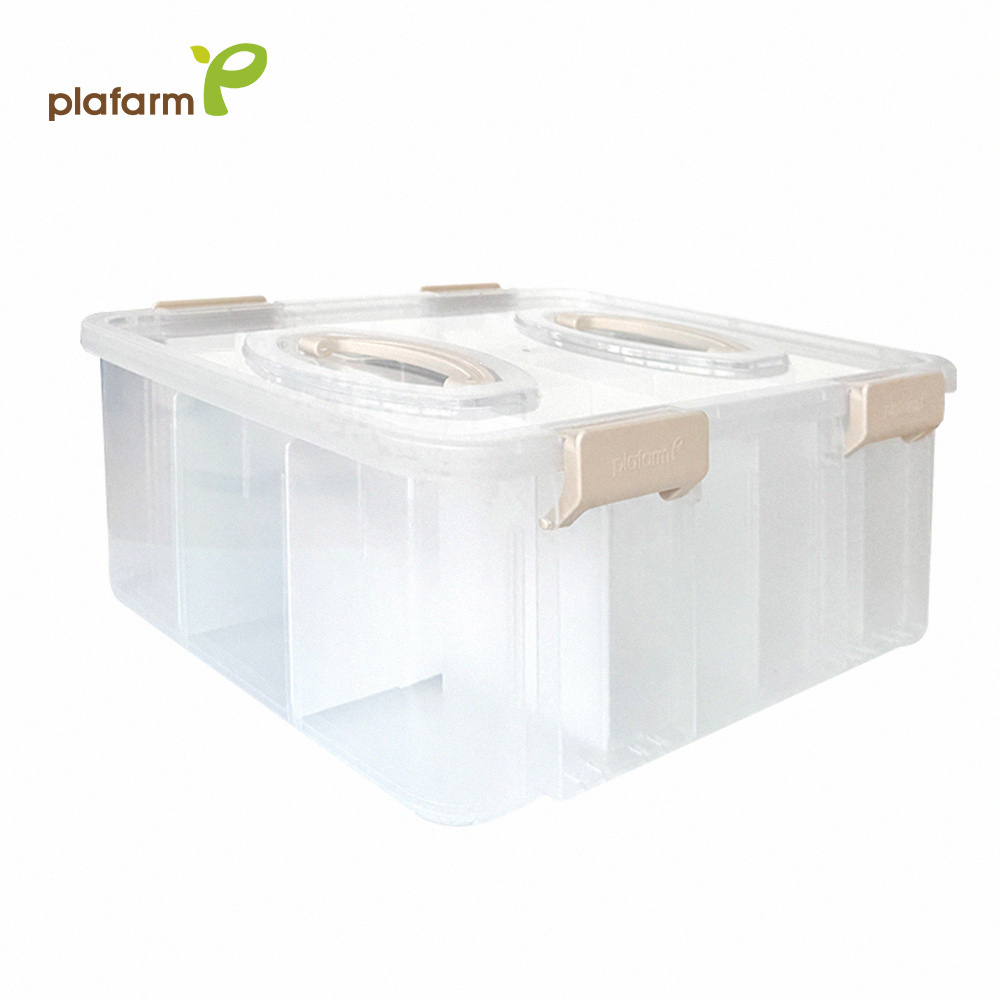 【Plafarm】 多功能透明收納盒 -米色  2 層 4 號 (附隔板)