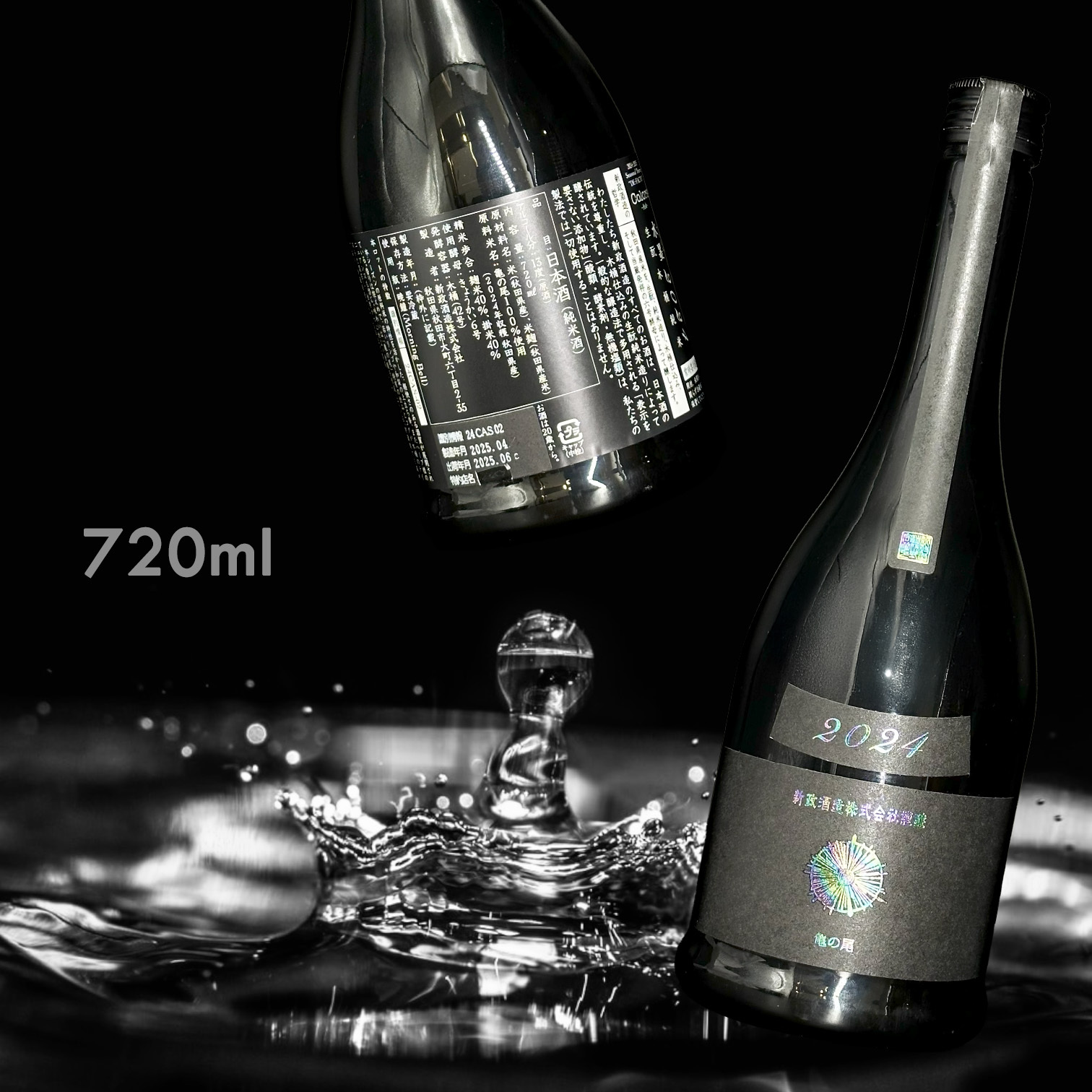 新政 Colors Ash 水墨 DE-FACTO 生酛木桶 純米 生原酒 2024-2025 (720ML)