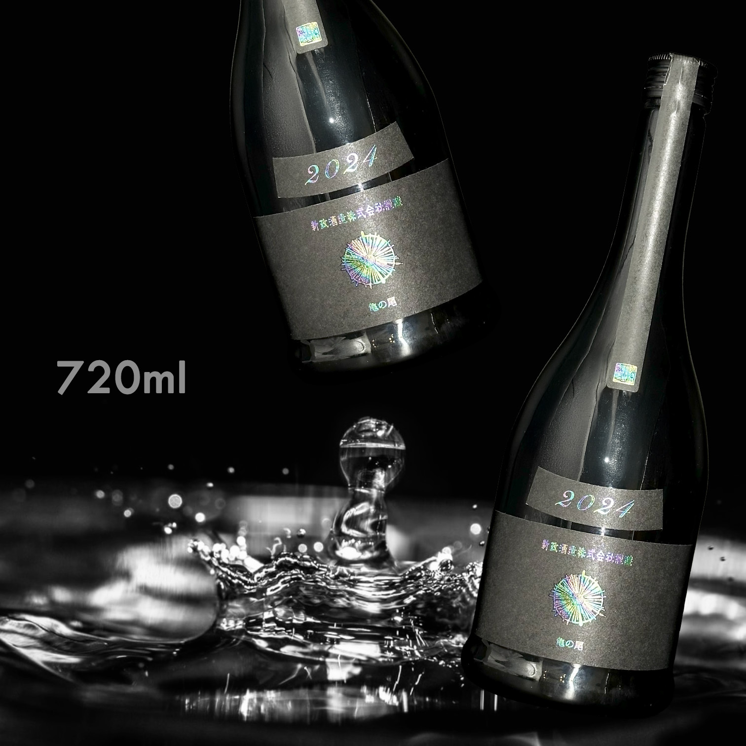 新政 Colors Ash 水墨 DE-FACTO 生酛木桶 純米 生原酒 2024-2025 (720ML)