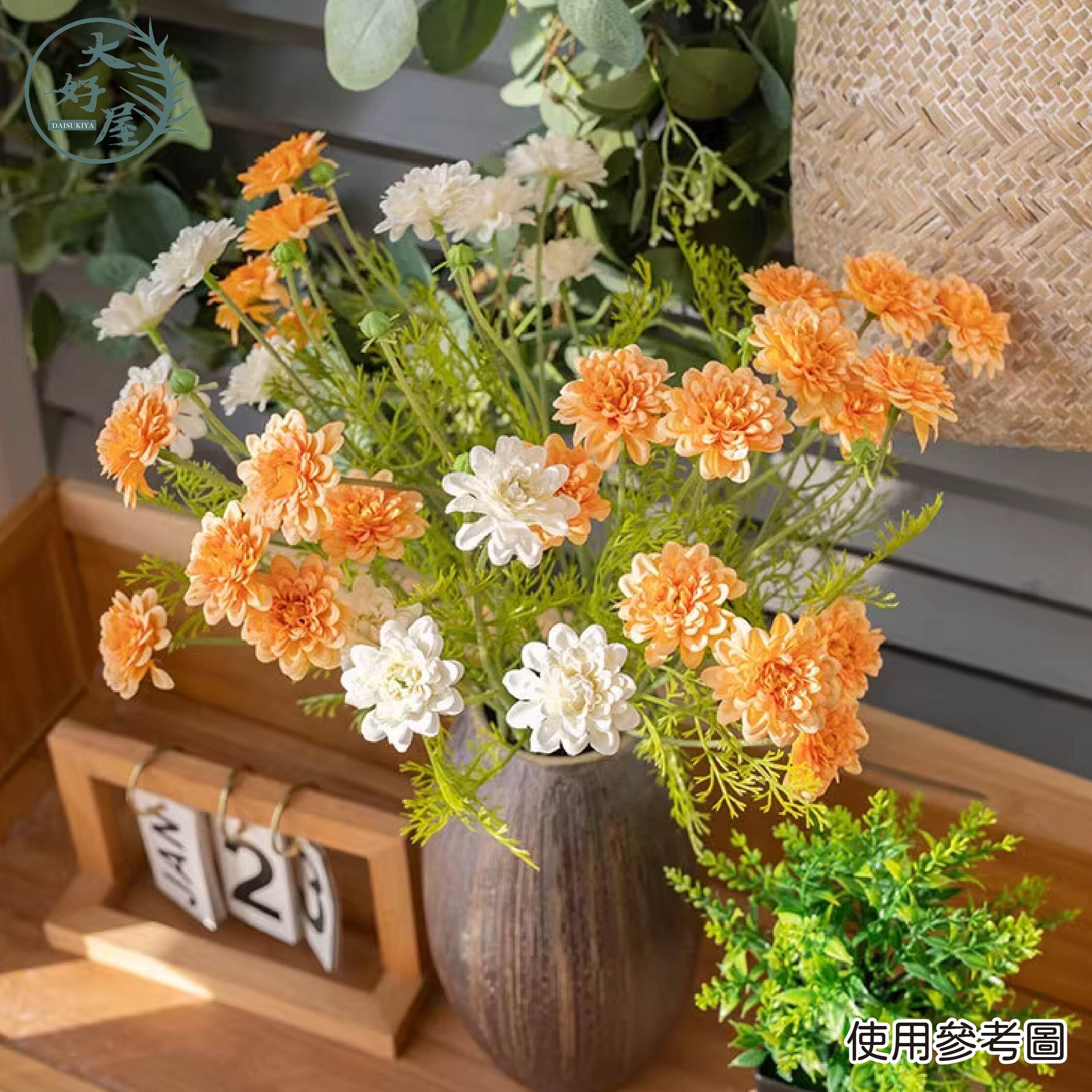 仿真絹布沙羅迷你麗人菊