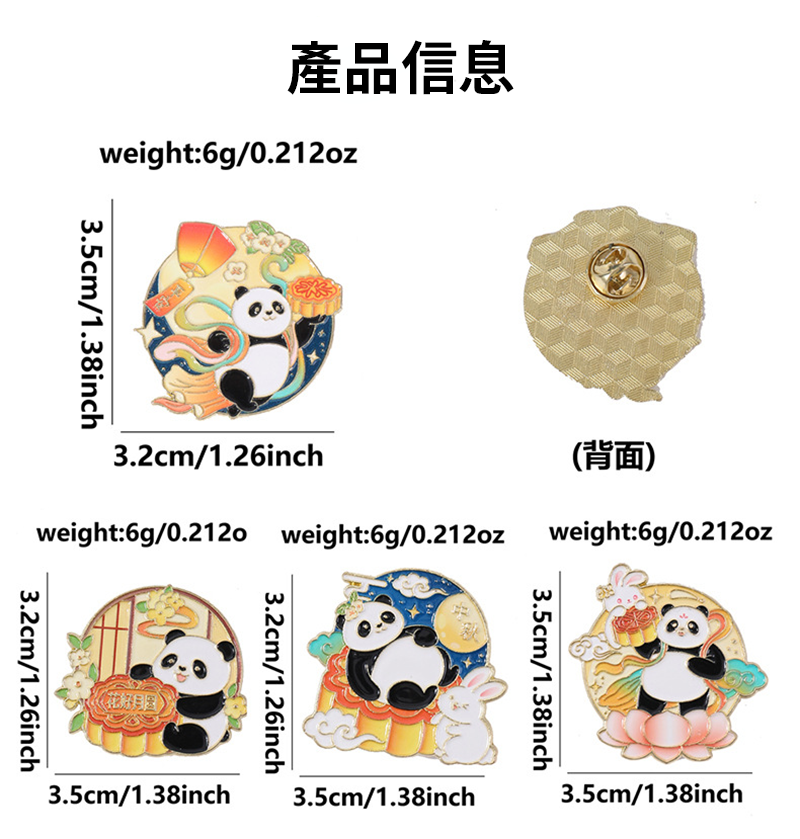 中秋節金中國風卡通胸針 MD9532