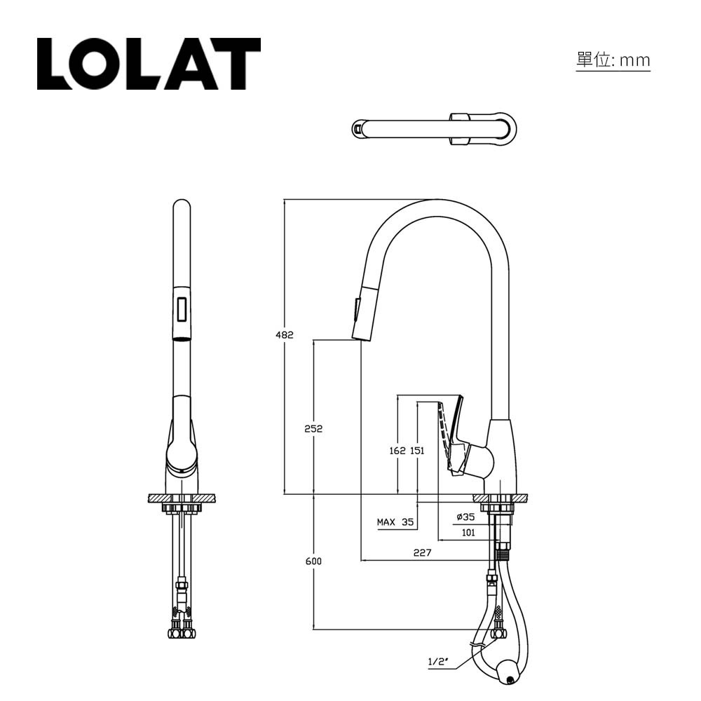 LOLAT單槍抽拉立式水龍頭-鉻色KPU2119