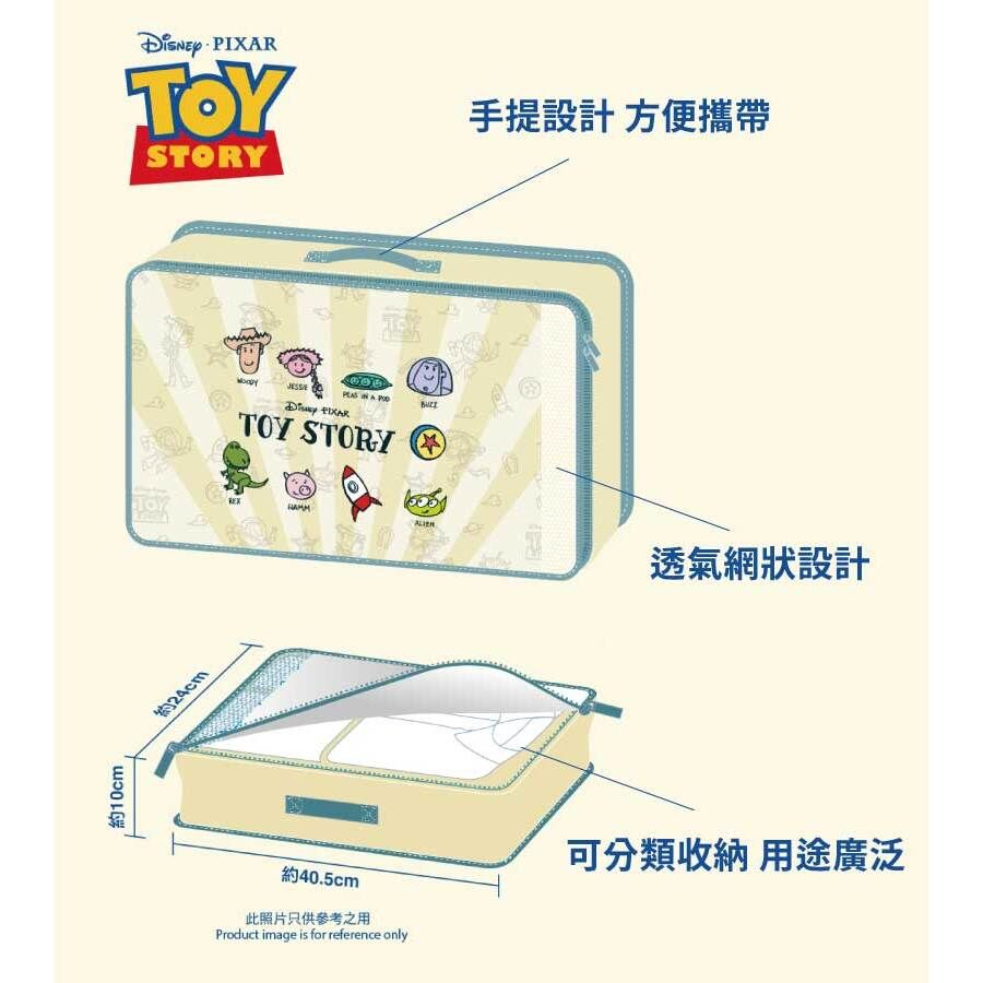 【樂森藥局】Toy Story Q版手繪旅行收納袋S (淺黃)