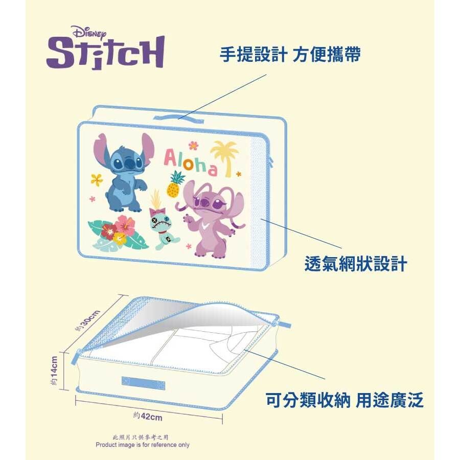 【樂森藥局】史迪奇 安琪旅行收納袋L(藍)