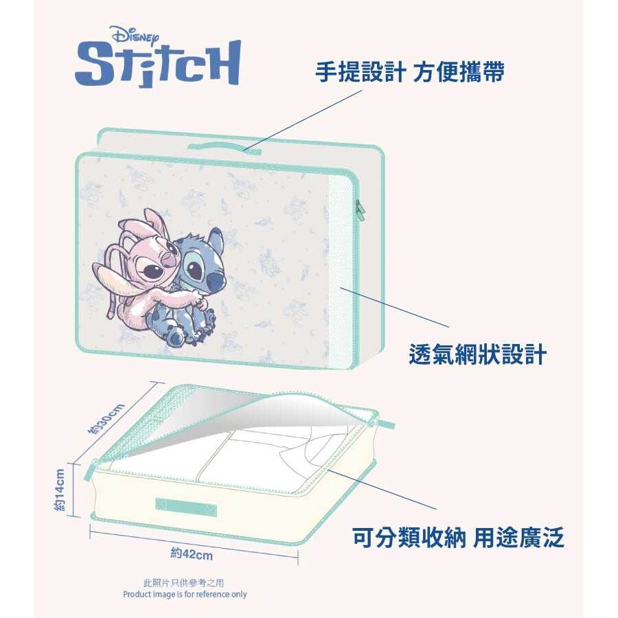 【樂森藥局】史迪奇安琪抱抱旅行收納袋L (綠)