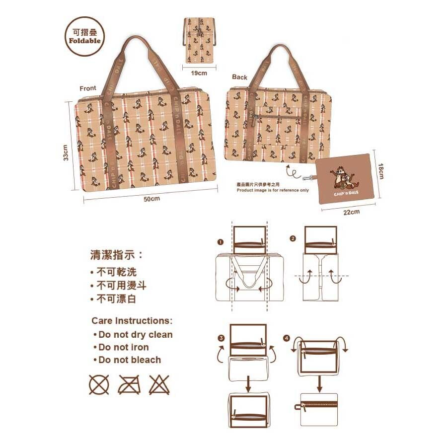 【樂森藥局】Disney 奇奇蒂蒂摺疊旅行袋 擴充袋 (咖)