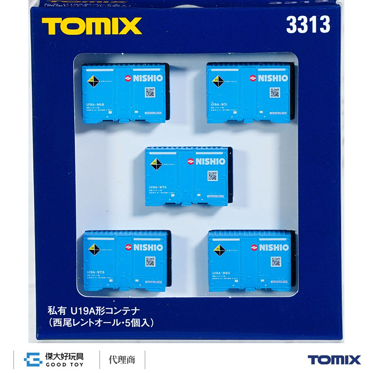 TOMIX 3313 貨櫃 私有 U19A形 (西尾 RENT ALL．5入)