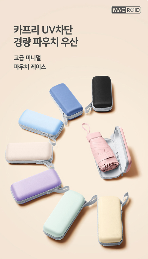 【直播】CLEAR CARRY LL081809 防紫外線輕便雨傘