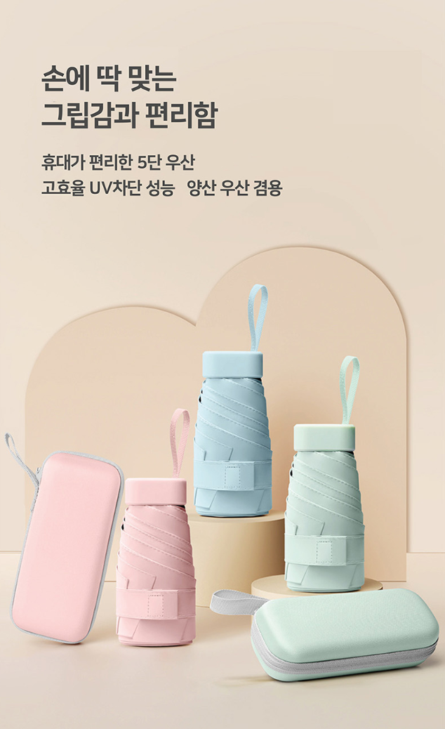 【直播】CLEAR CARRY LL081809 防紫外線輕便雨傘