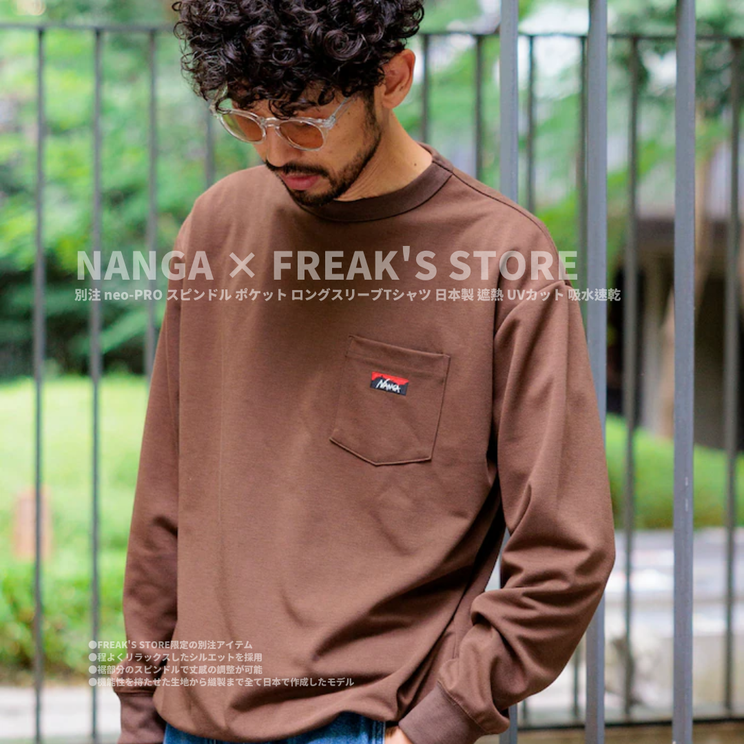 "代購" NANGA 限定款 neo-PRO 抽繩口袋 抗UV 速乾 長踢