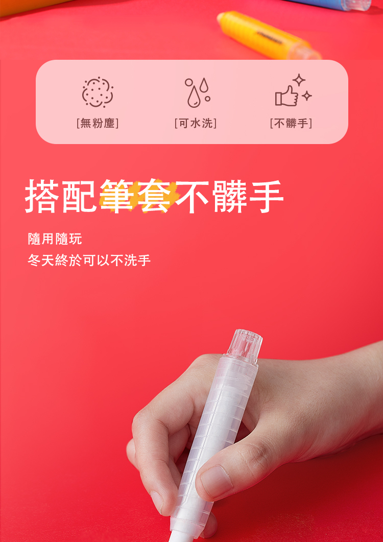 【童心星球】英國 Flowermonaco 馬卡龍水粉塗鴉蠟筆12色