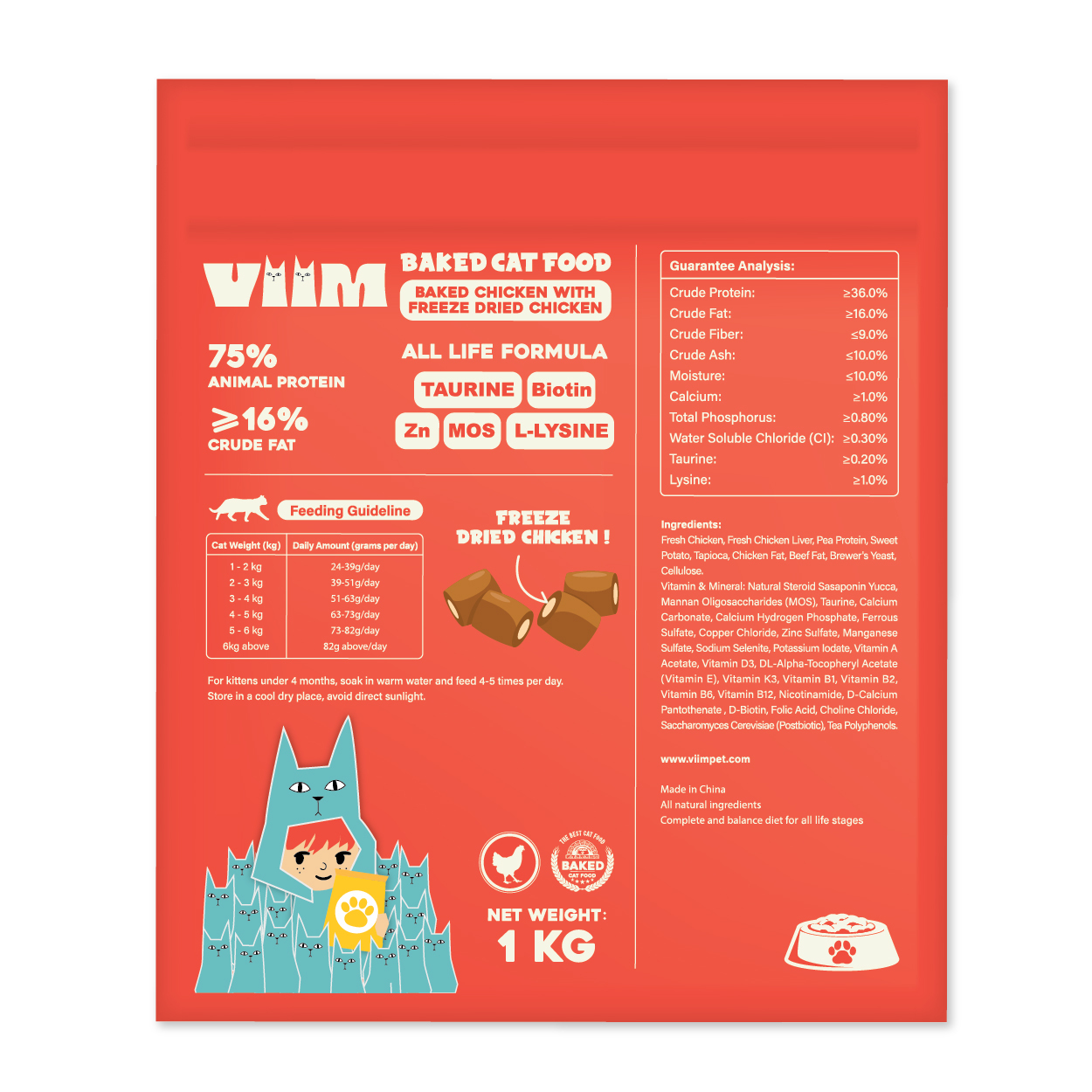 VIIM - 無穀物全齡貓糧 烘焙雞+凍乾雞肉 1kg (任選2件$164)