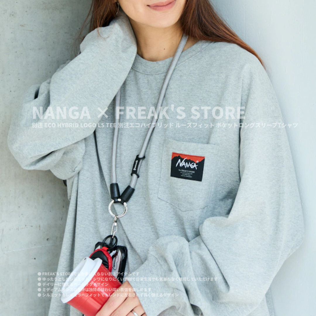 "代購" NANGA 限定款 ECO HYBRID LOGO 寬鬆口袋 長踢