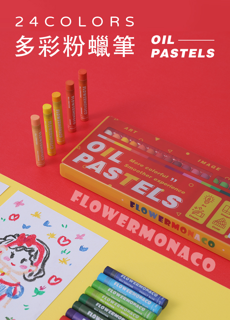 【童心星球】英國 Flowermonaco 滑順多彩粉蠟筆/粉彩筆