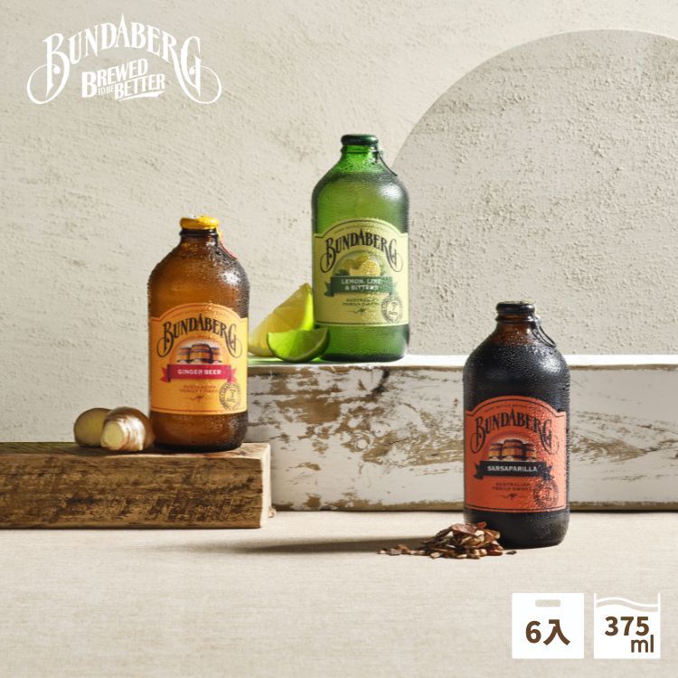 【6入/箱】自選混搭組