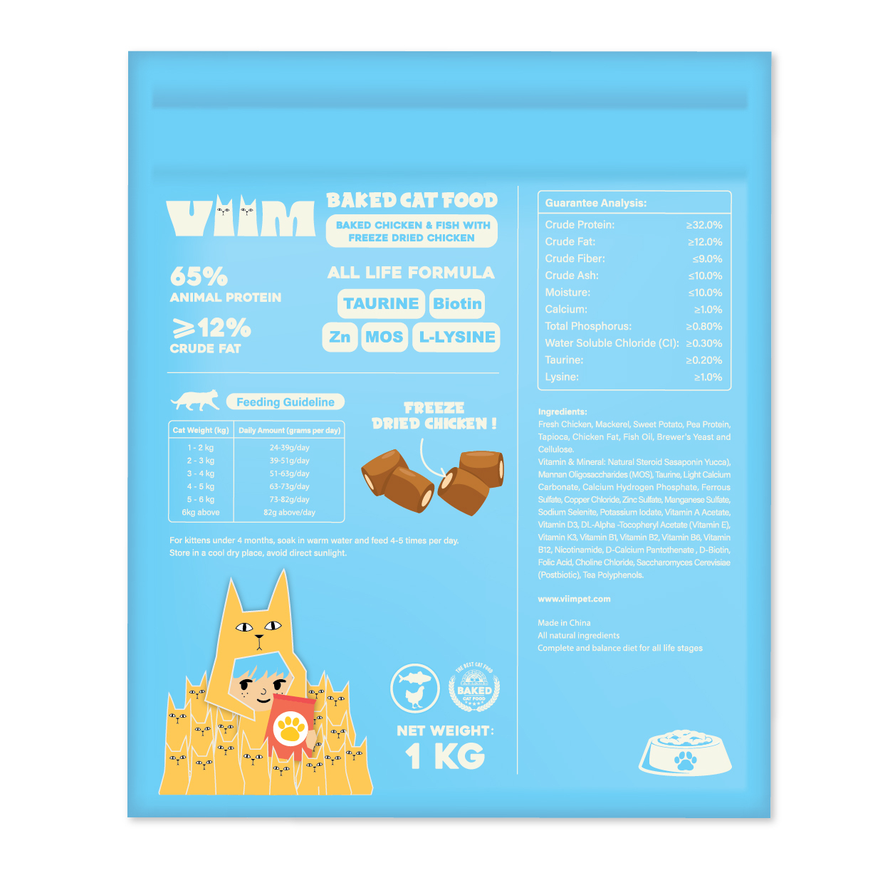 VIIM - 無穀物全齡貓糧 烘焙雞魚+凍乾雞肉 1kg (任選2件$164)