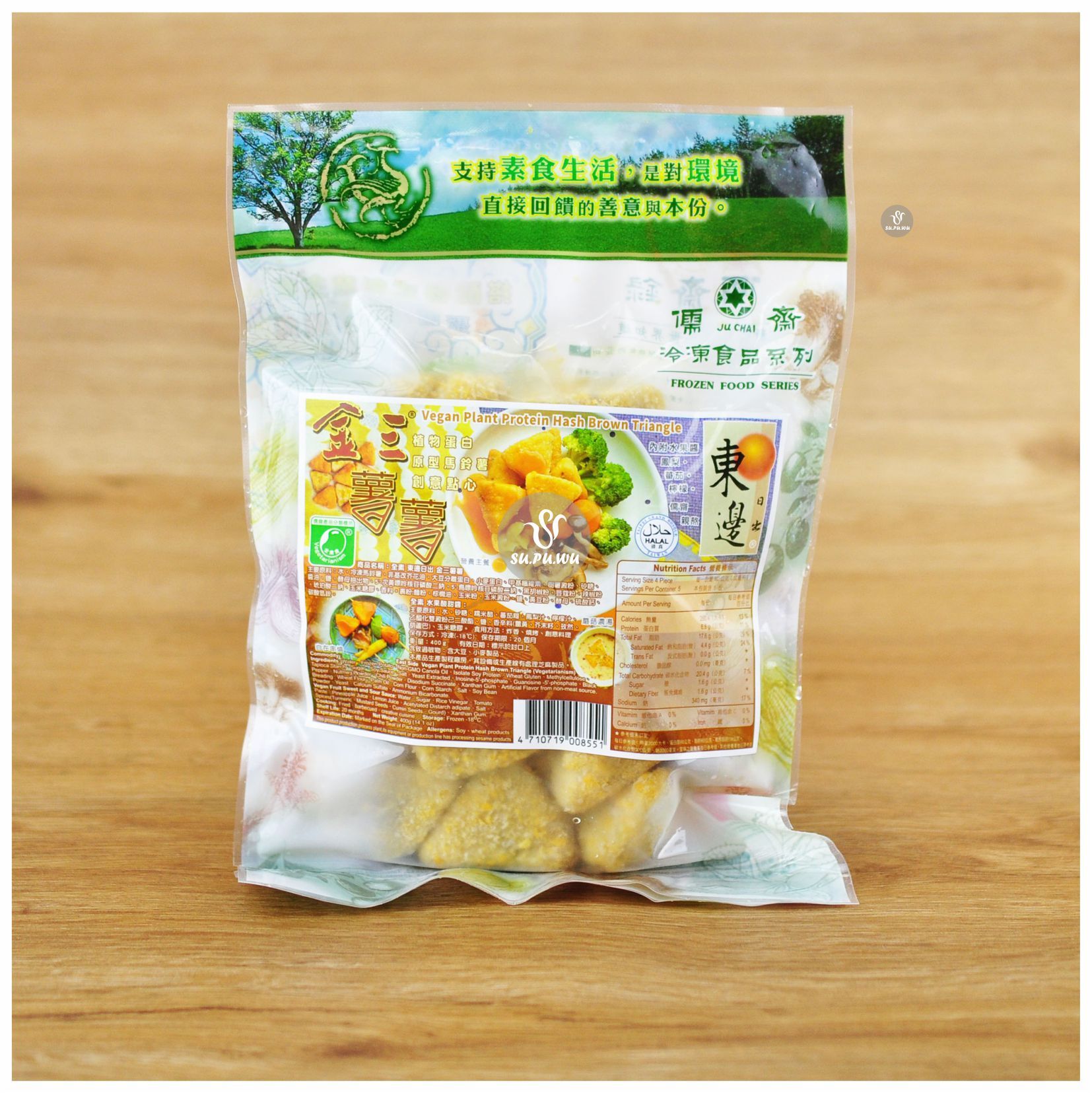 〔儒齋〕東邊日出 金三薯薯