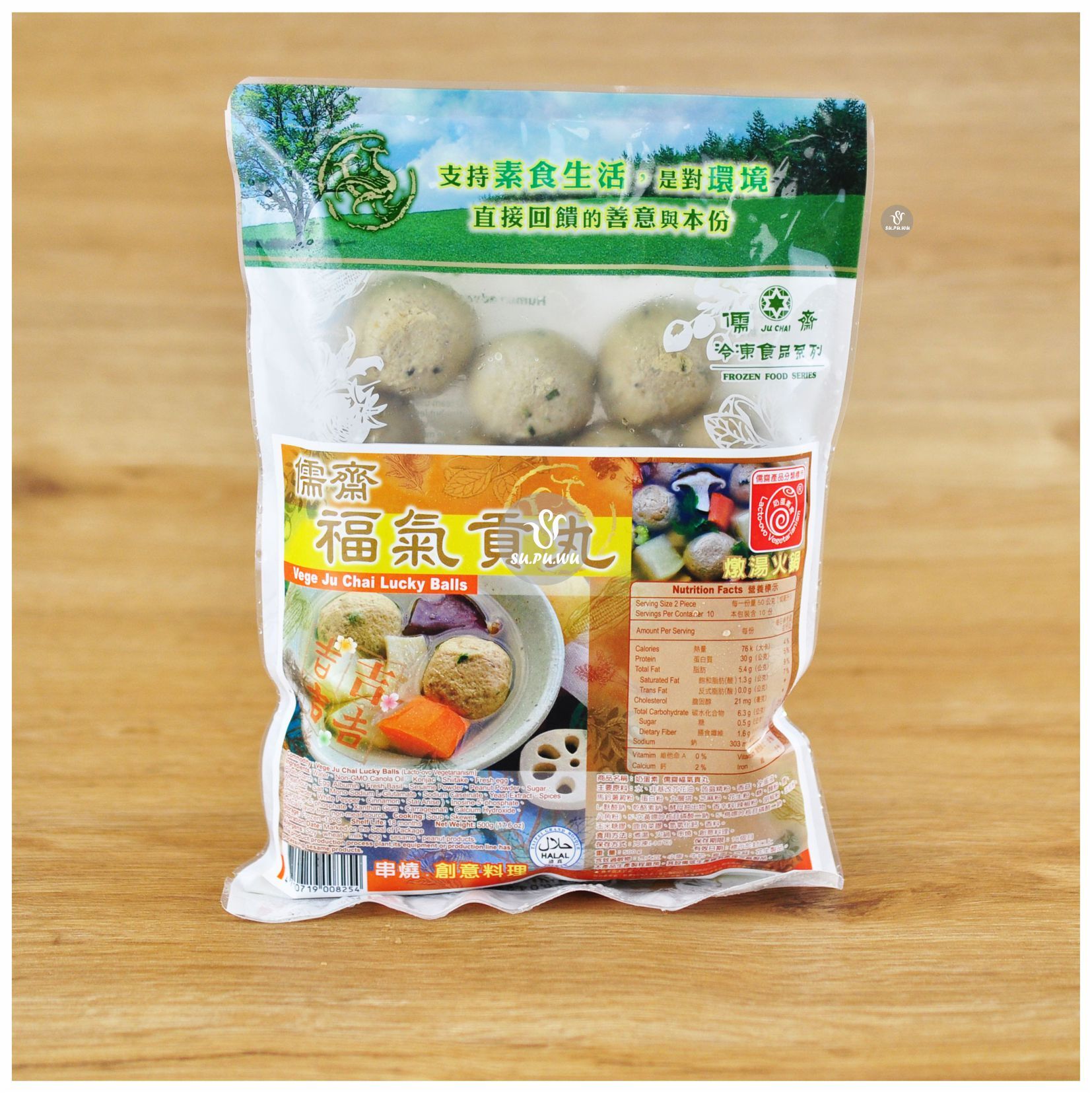 〔儒齋〕福氣貢丸