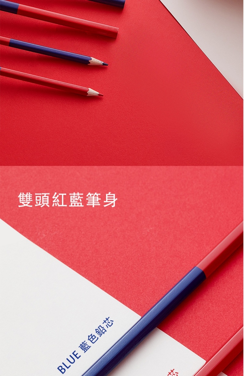 【童心星球】英國 Flowermonaco 質感赤青鉛筆/紅藍鉛筆