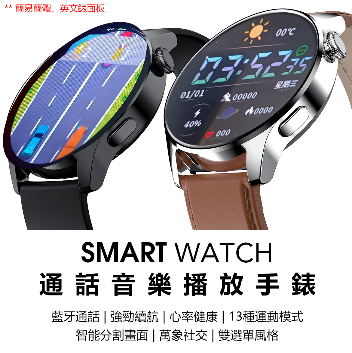 日本JTSK 智能手錶藍牙通話NFC門禁手錶血氧血糖健康監測 P2798