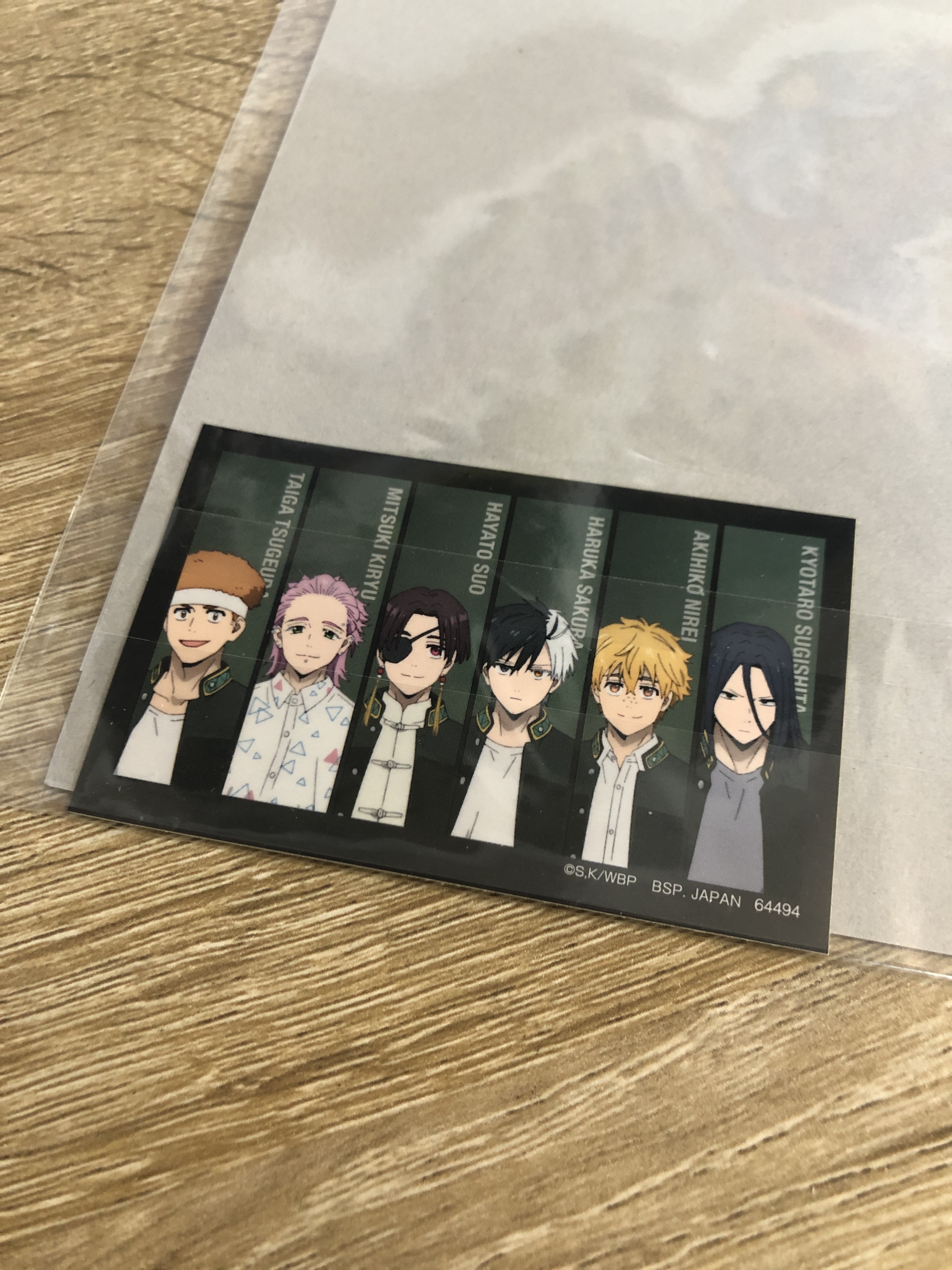 WIND BREAKER  櫻遙 POSTER SET#325