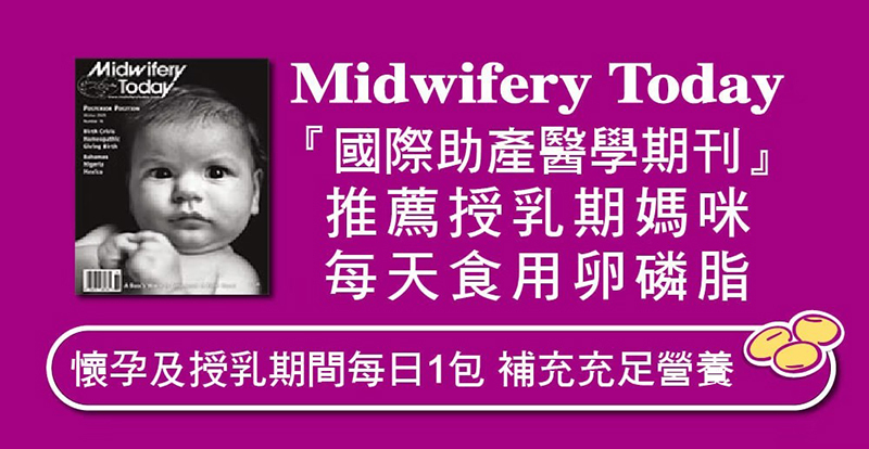 孕哺兒,經典配方 卵磷脂多機能細末