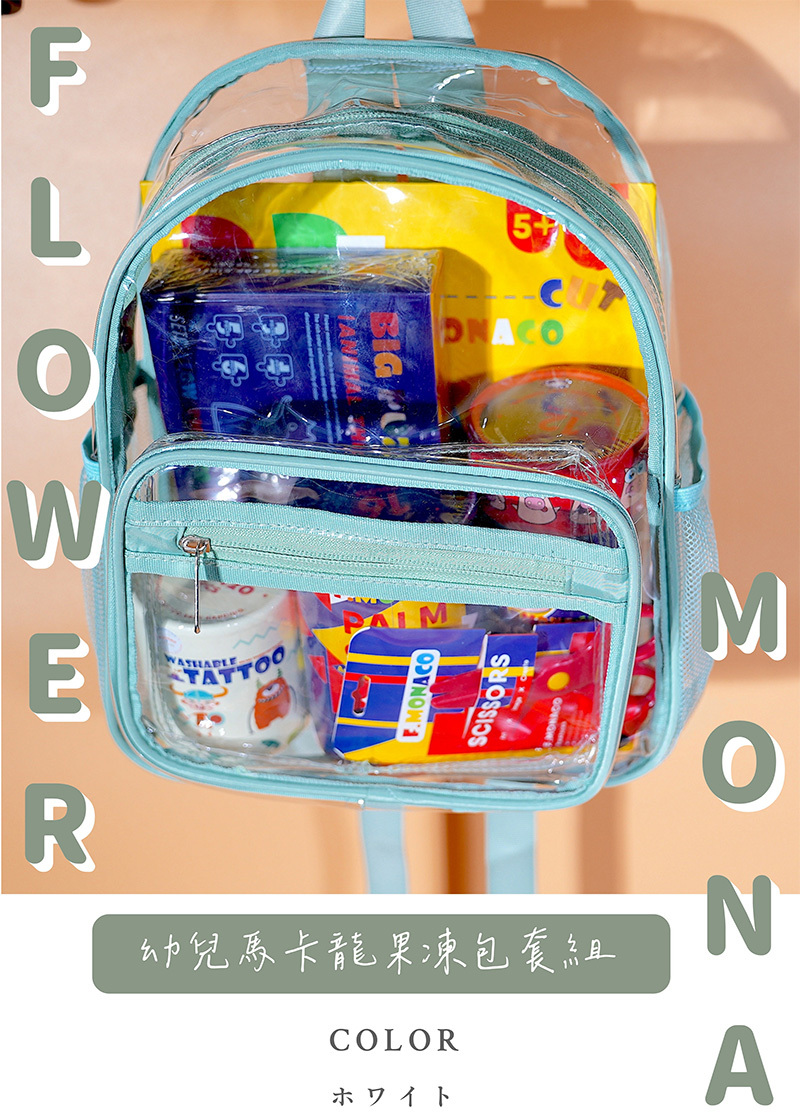 【童心星球】英國 Flowermonaco 馬卡龍果凍包限量兒童美術套組