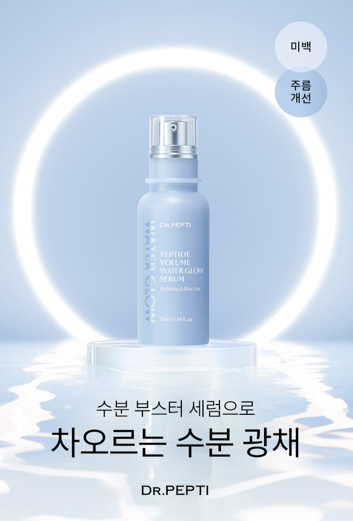 【直播】DR. PEPTI LL081823 勝肽賦活水潤亮澤精華 50ml