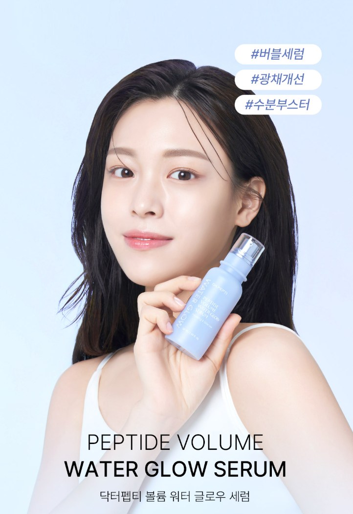 【直播】DR. PEPTI LL081823 勝肽賦活水潤亮澤精華 50ml