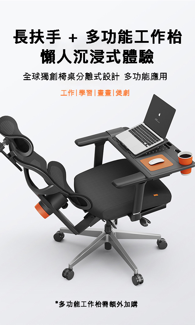 NEWTRAL T500 ergonomic office chair Hong Kong