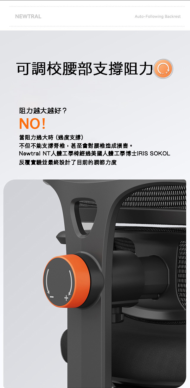 ergonomic mesh office chair with auto lumbar support