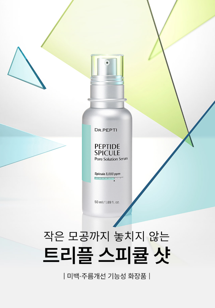 【直播】DR. PEPTI LL081824 勝肽收毛孔精華液 50ml