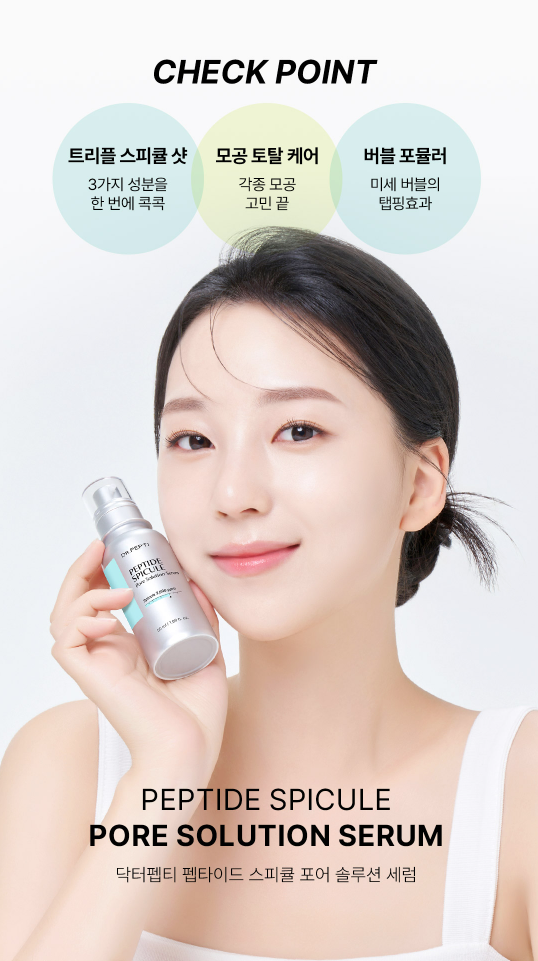 【直播】DR. PEPTI LL081824 勝肽收毛孔精華液 50ml