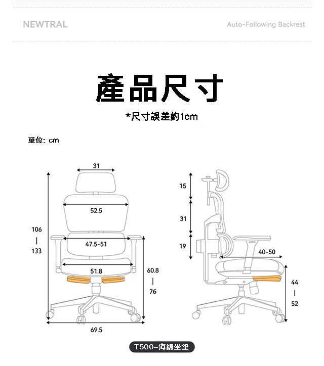 NEWTRAL T500 ergonomic office chair Hong Kong