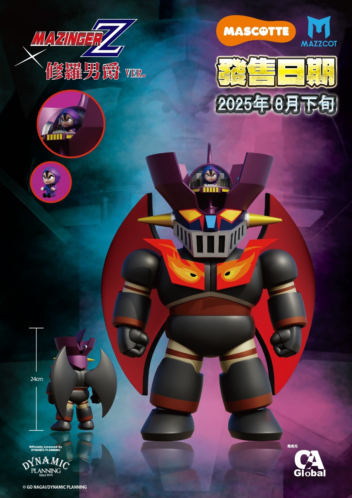 MAZZCOT  MAS-015S 修羅男爵萬能俠 / Baron Ashura VER. Mazinger Z (あしゅら男爵 マジンガーZ)
