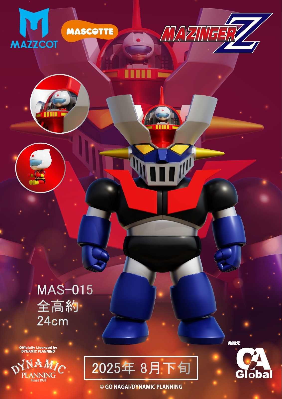 (預訂2025年Q3) MAZZCOT MAS-015 鐵甲萬能俠 /  24cm Mazinger Z