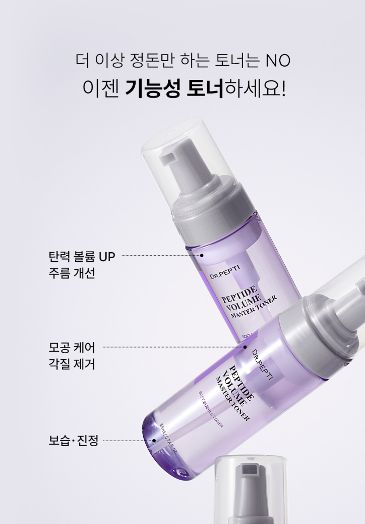 【直播】DR. PEPTI LL081826 勝肽豐盈爽膚水 155ml